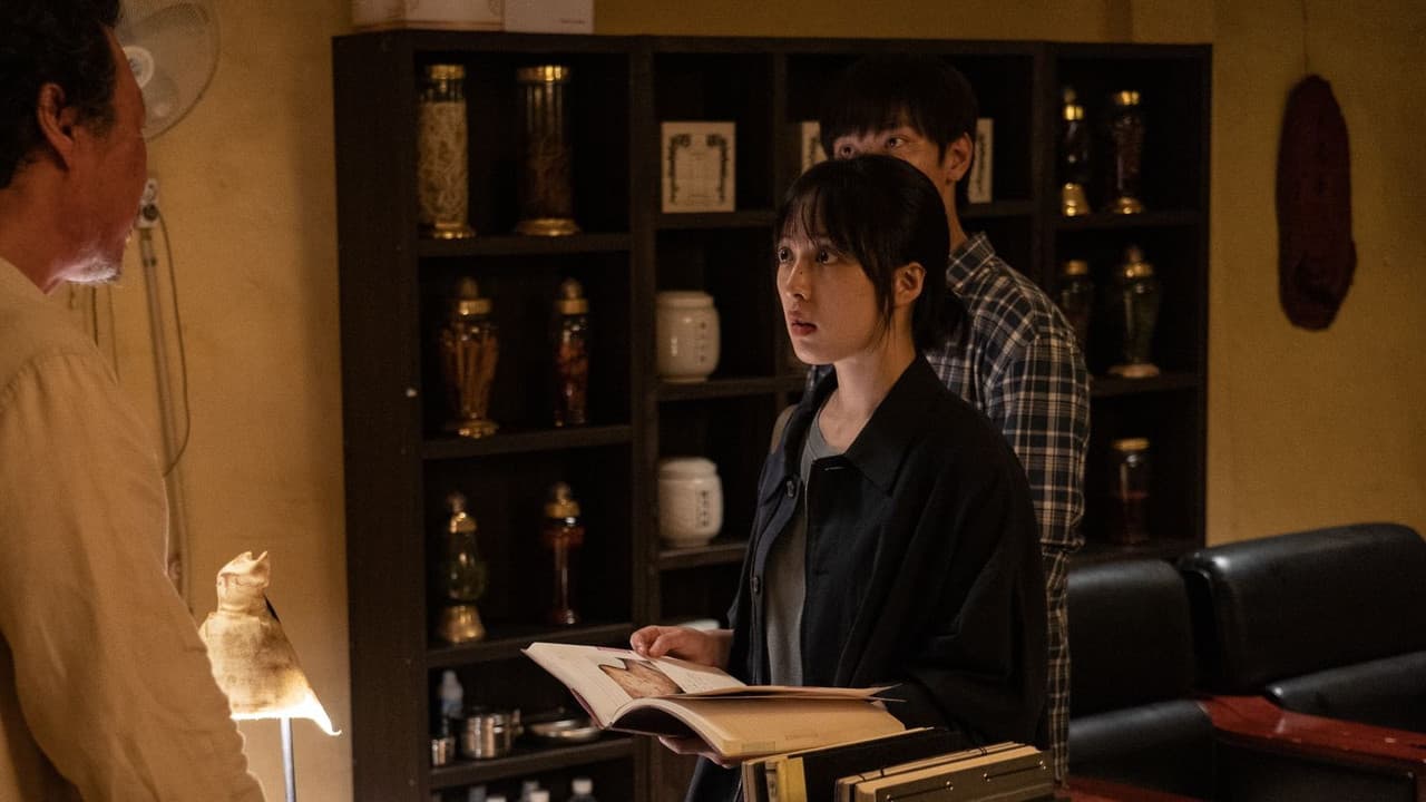 The Ghost Station still 2