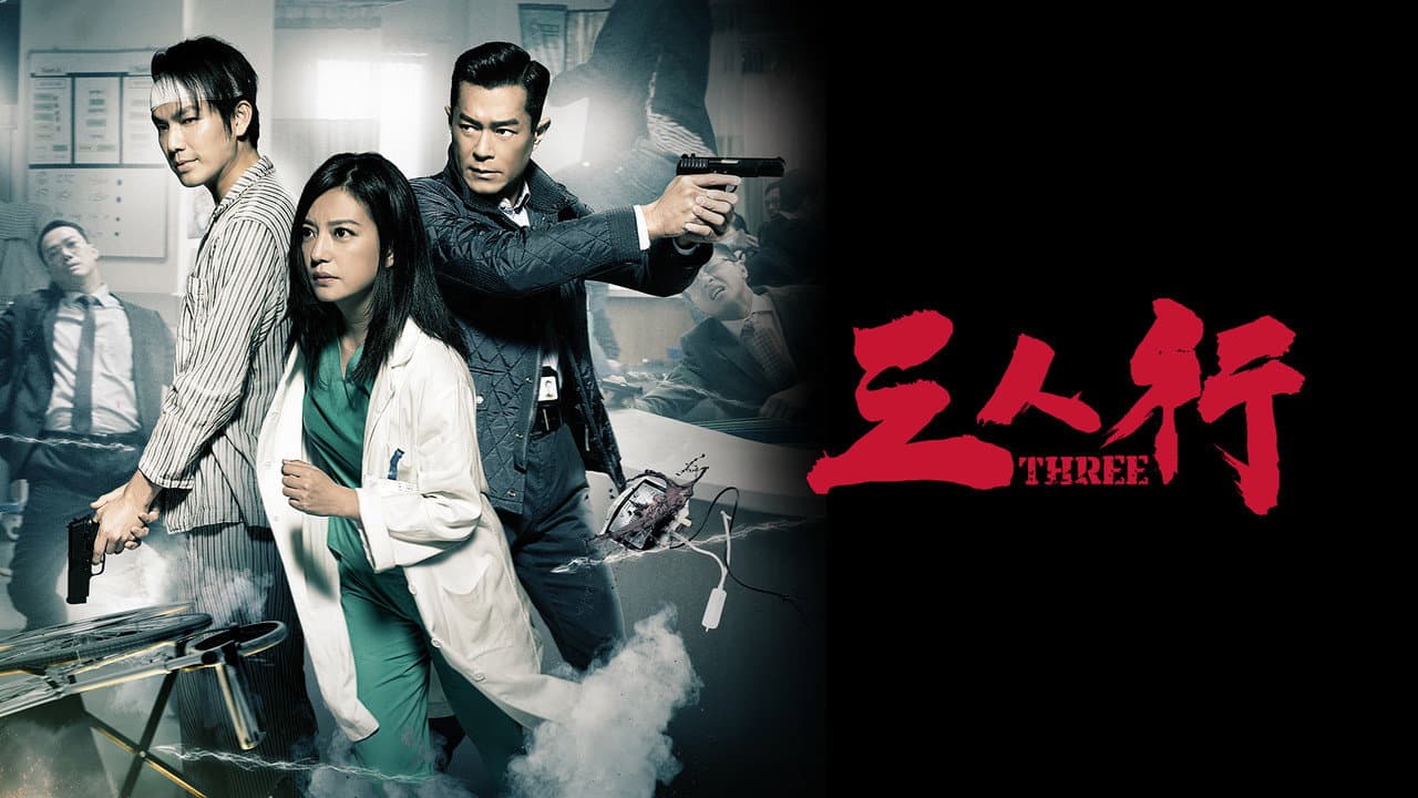 Three still 8