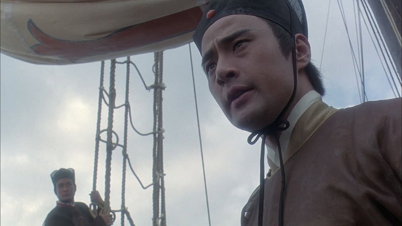 Swordsman III: The East Is Red still 4