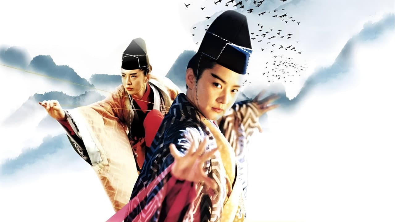 Swordsman III: The East Is Red still 1
