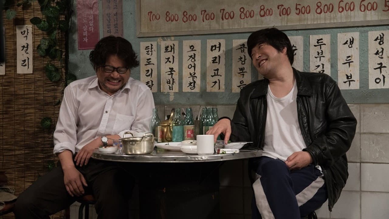 Ordinary Person still 4