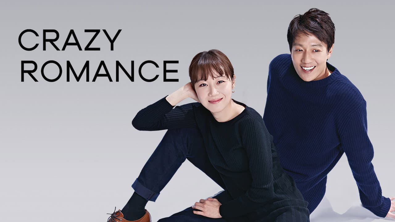 Crazy Romance still 6