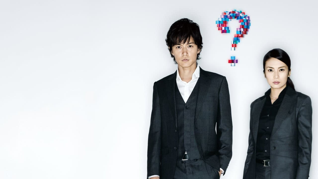 Suspect X still 3
