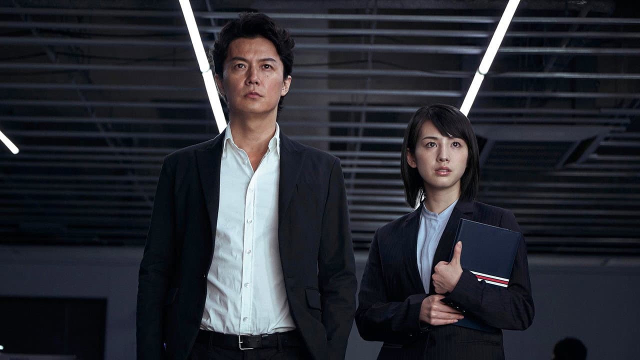 Manhunt still 8