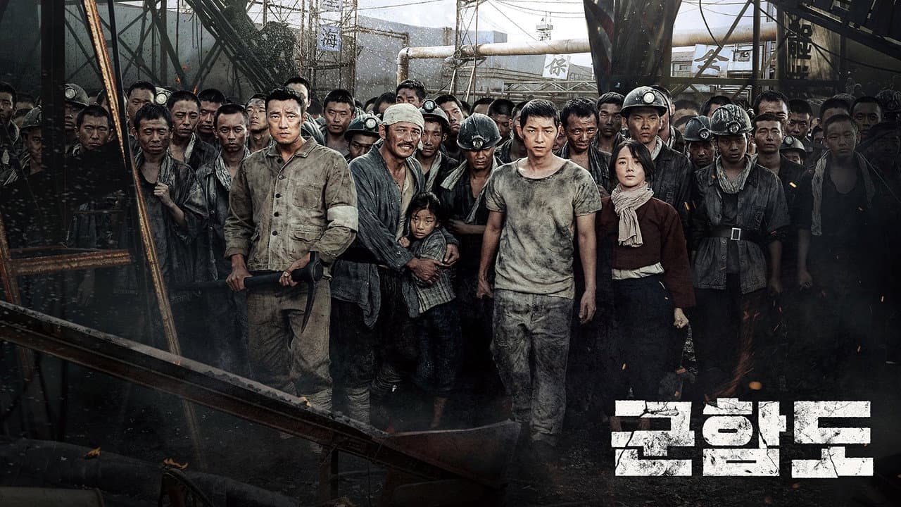 The Battleship Island still 8