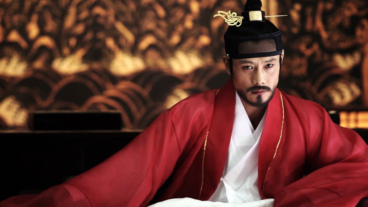 Masquerade still 1