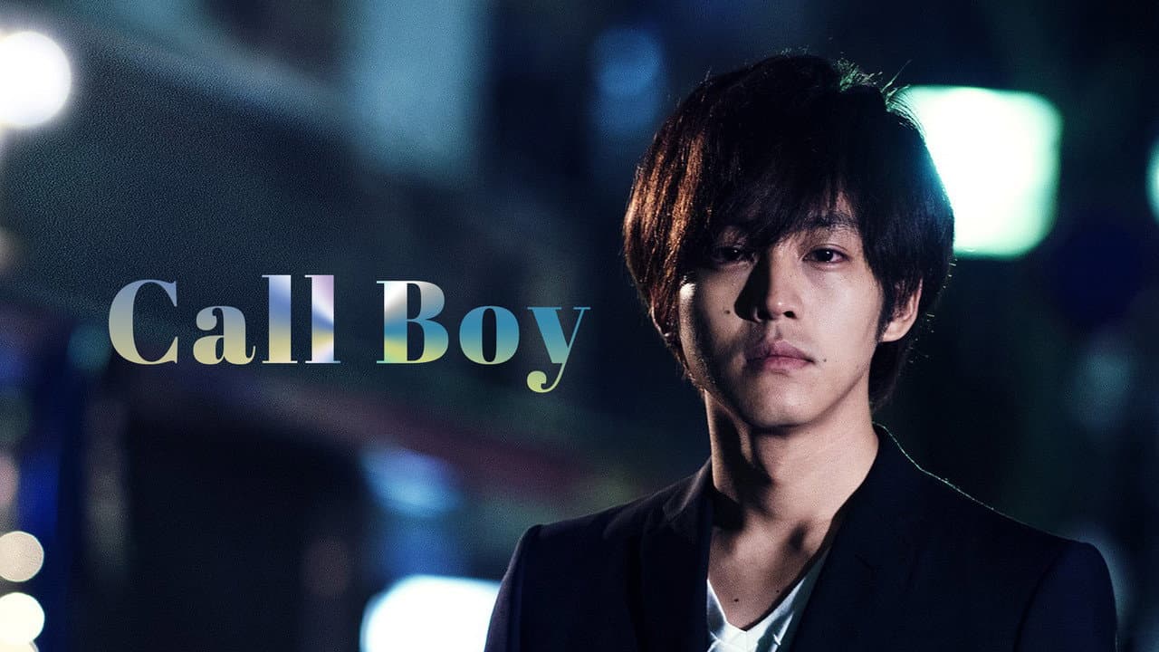 Call Boy still 4