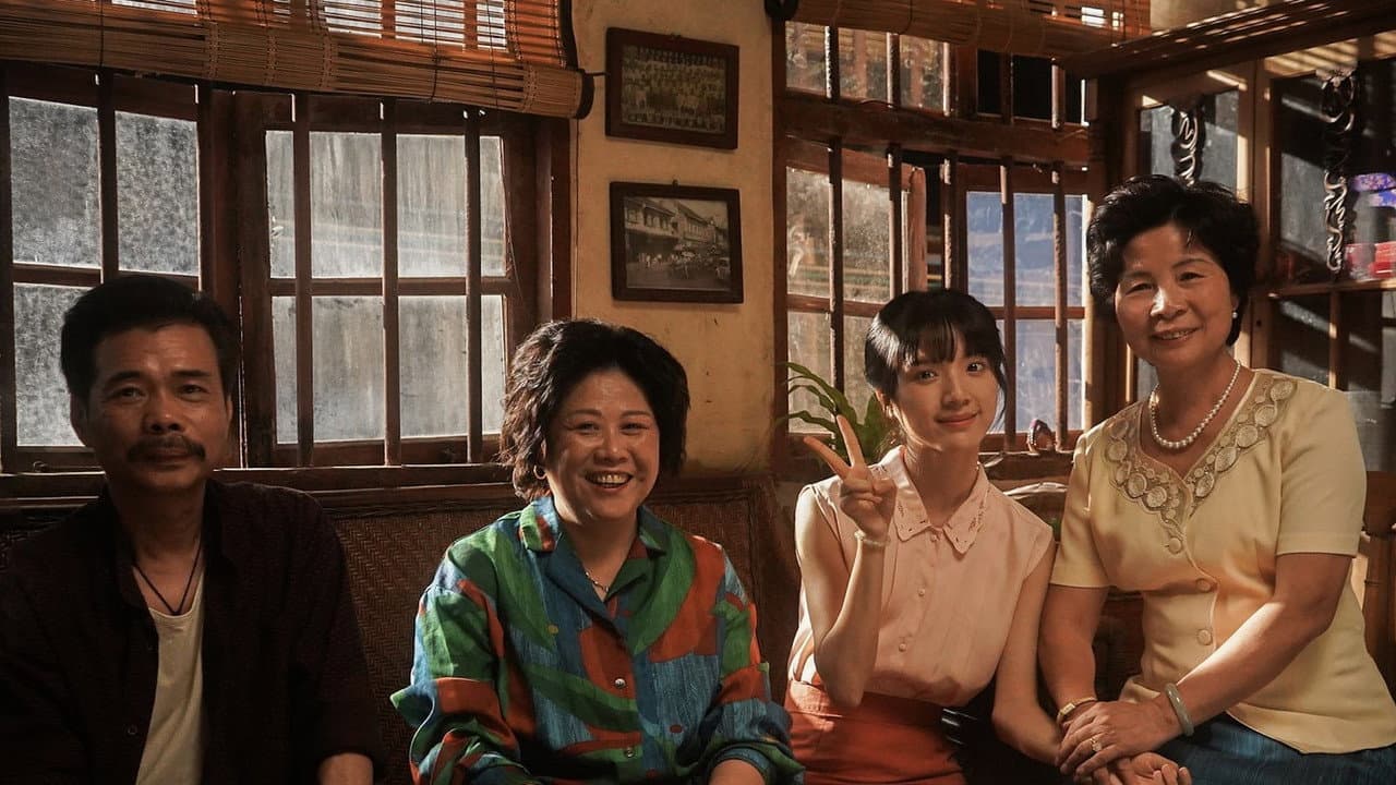 Dear You (2026) - Lan Hongchun Film News still 3