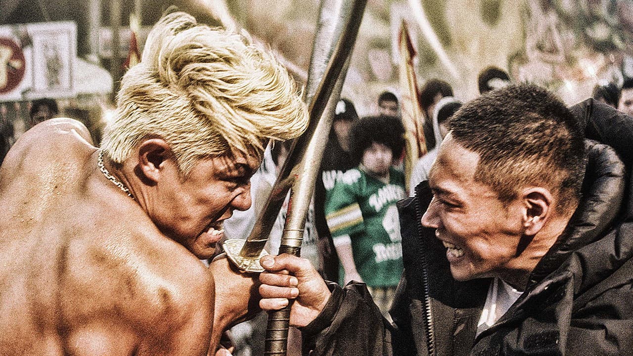Tokyo Tribe still 6