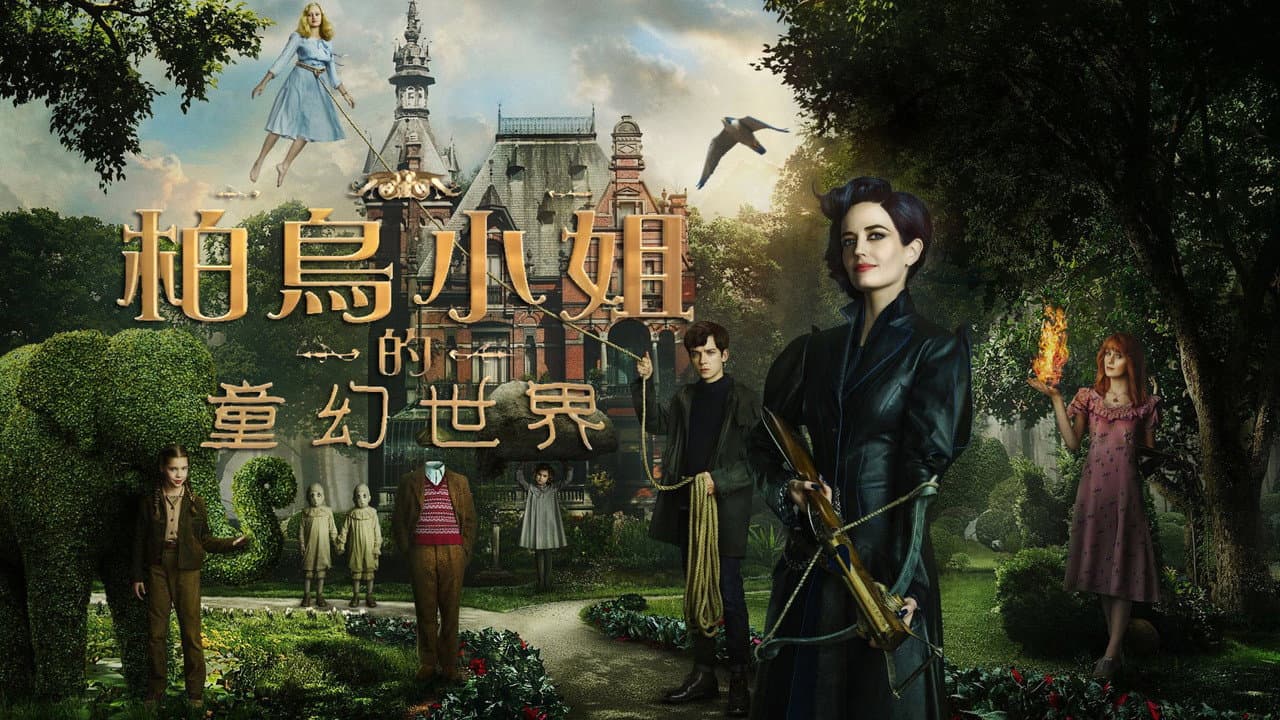 Miss Peregrine's Home for Peculiar Children still 6