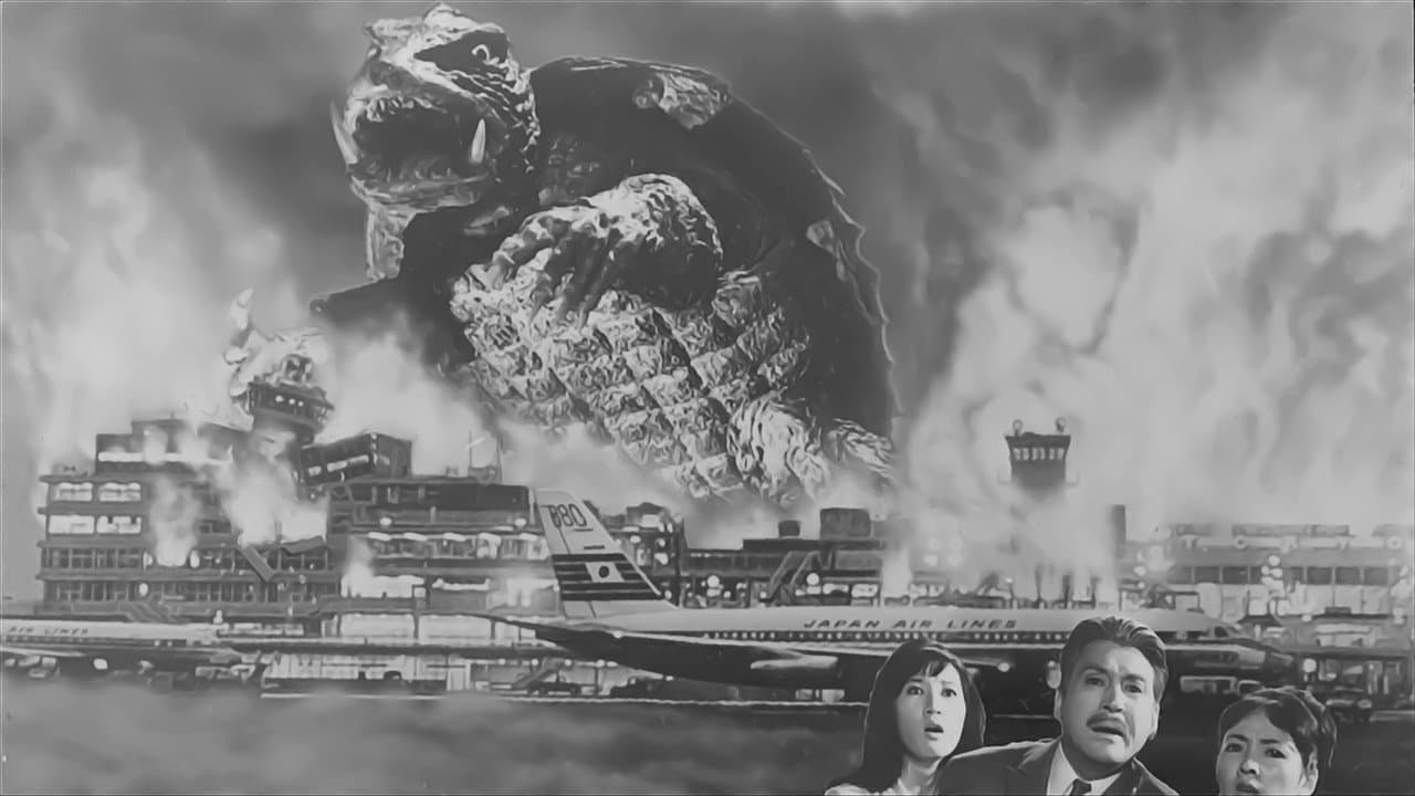 Gamera, the Giant Monster still 1