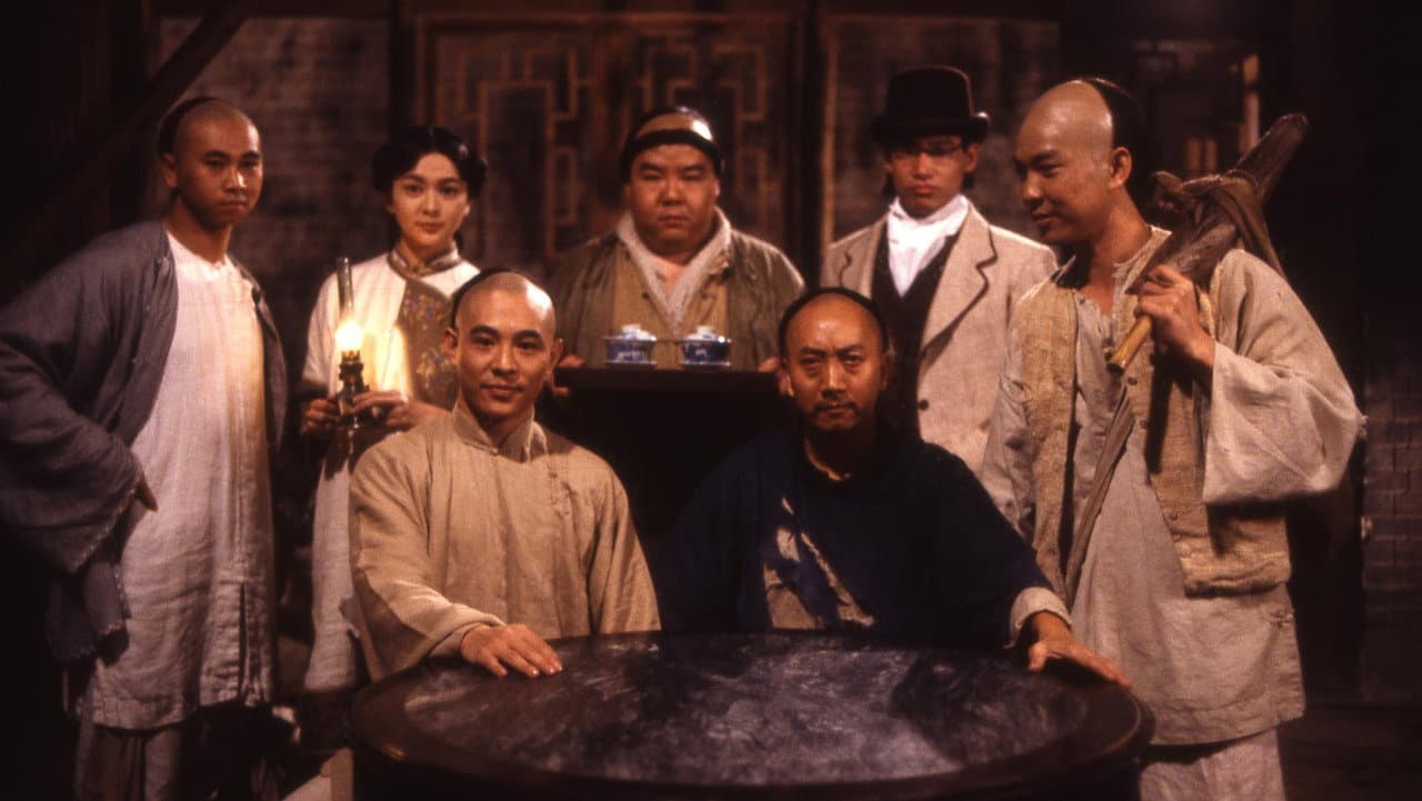 Once Upon a Time in China still 5