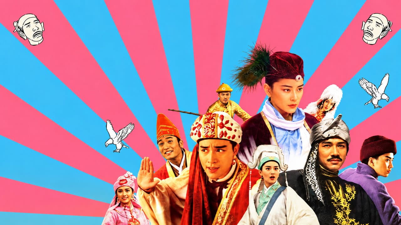 The Eagle Shooting Heroes still 3