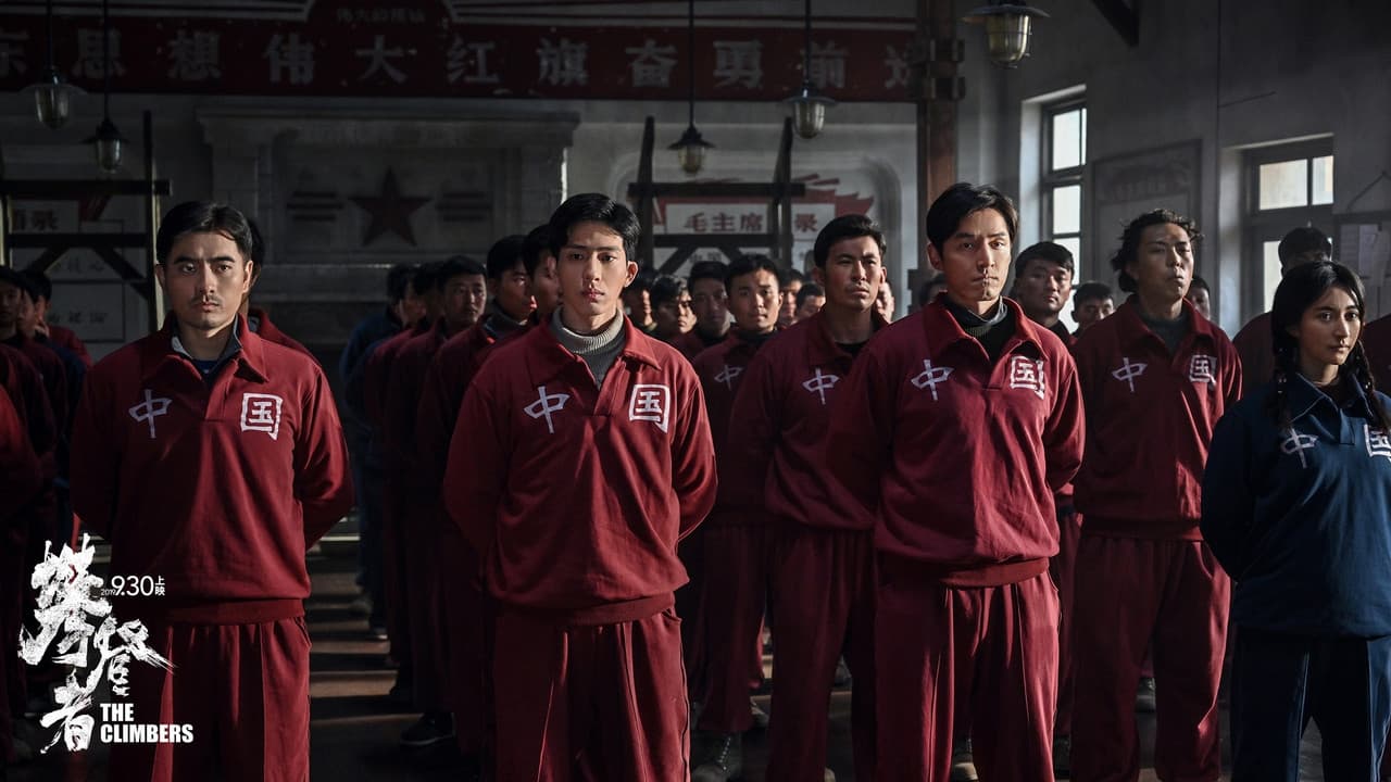 The Climbers still 5