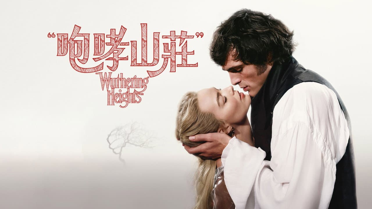 “Wuthering Heights” still 8
