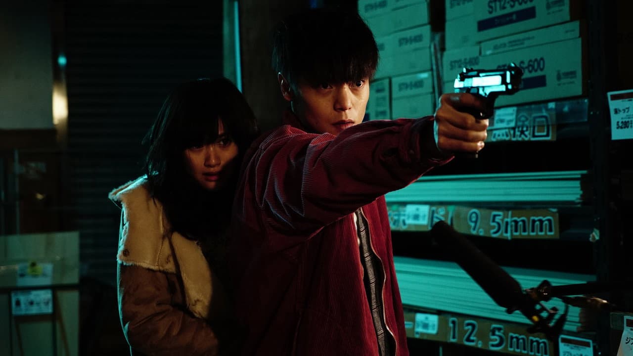 First Love still 6