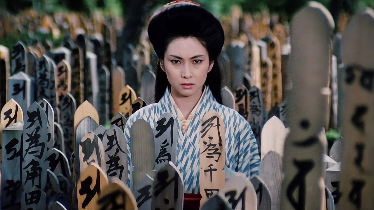 Lady Snowblood 2: Love Song of Vengeance still 3