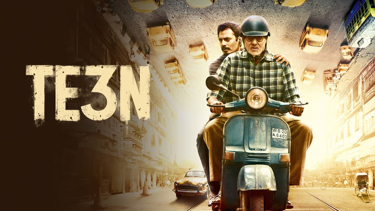 Te3n still 1