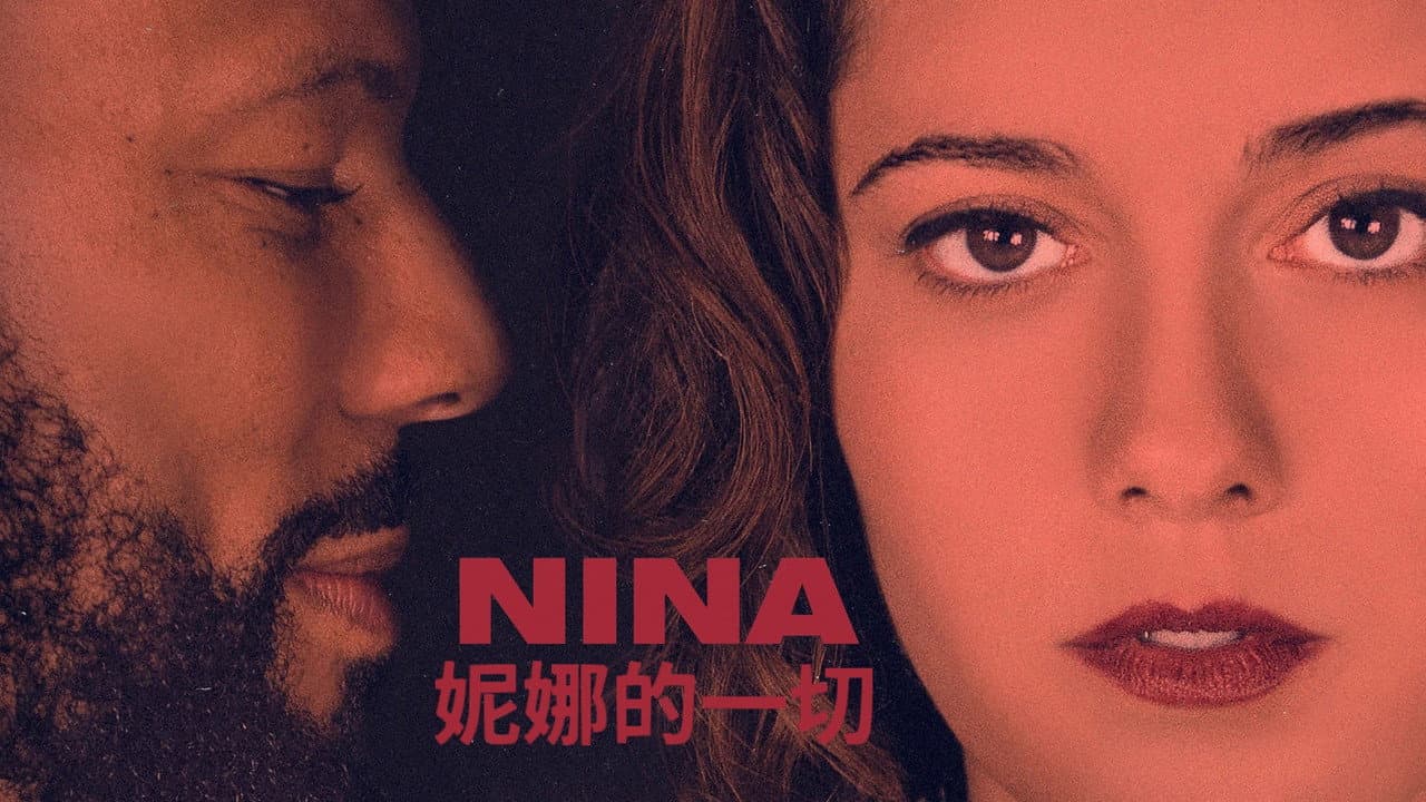 All About Nina still 4