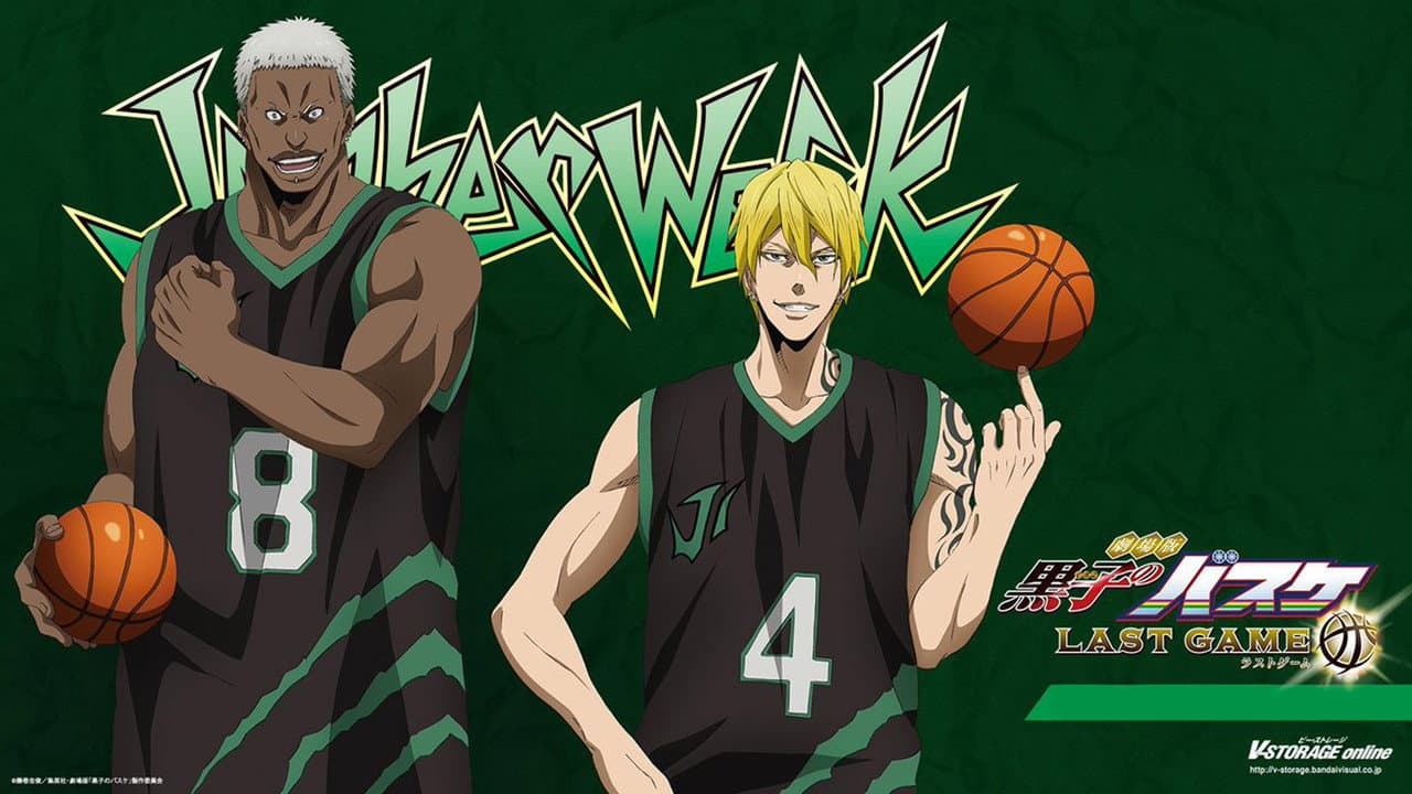 Kuroko's Basketball the Movie: Last Game still 7