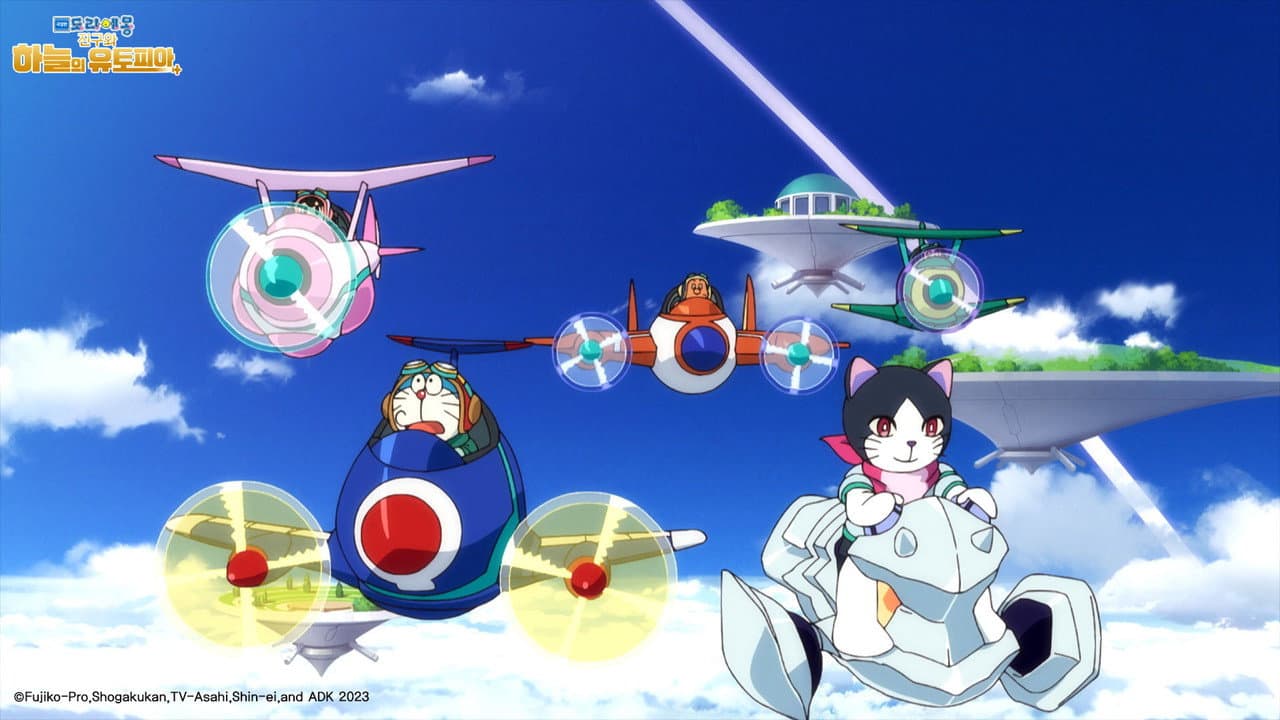 Doraemon the Movie: Nobita's Sky Utopia still 2