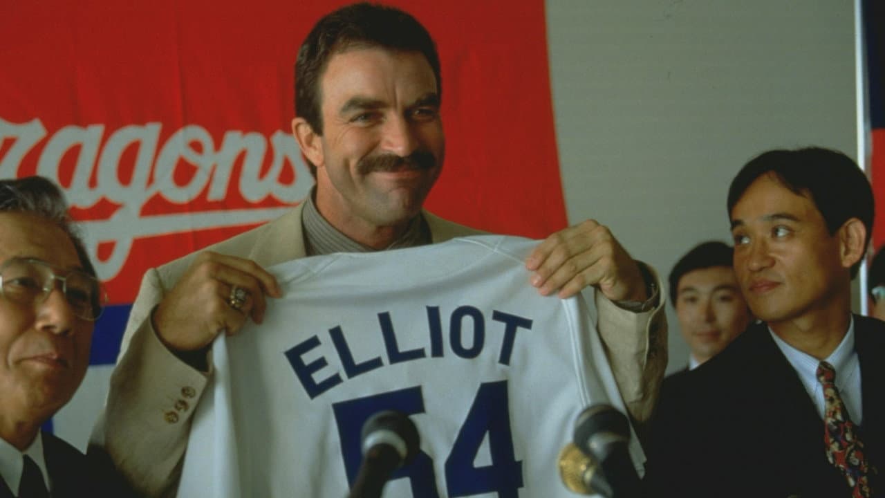 Mr. Baseball still 3
