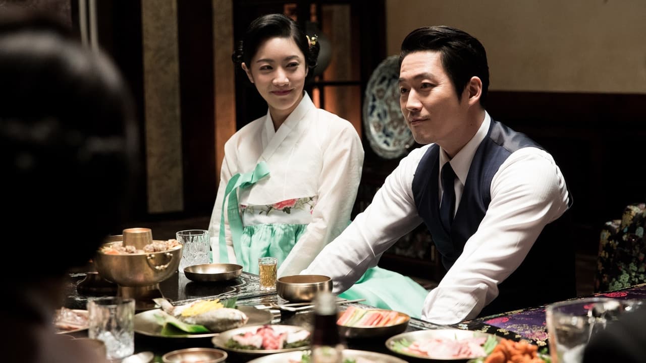 Ordinary Person still 6