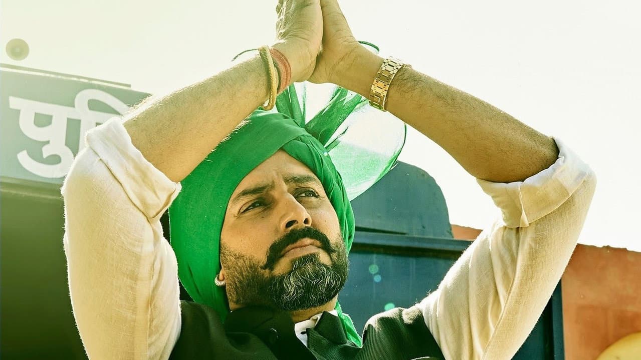 Dasvi still 6