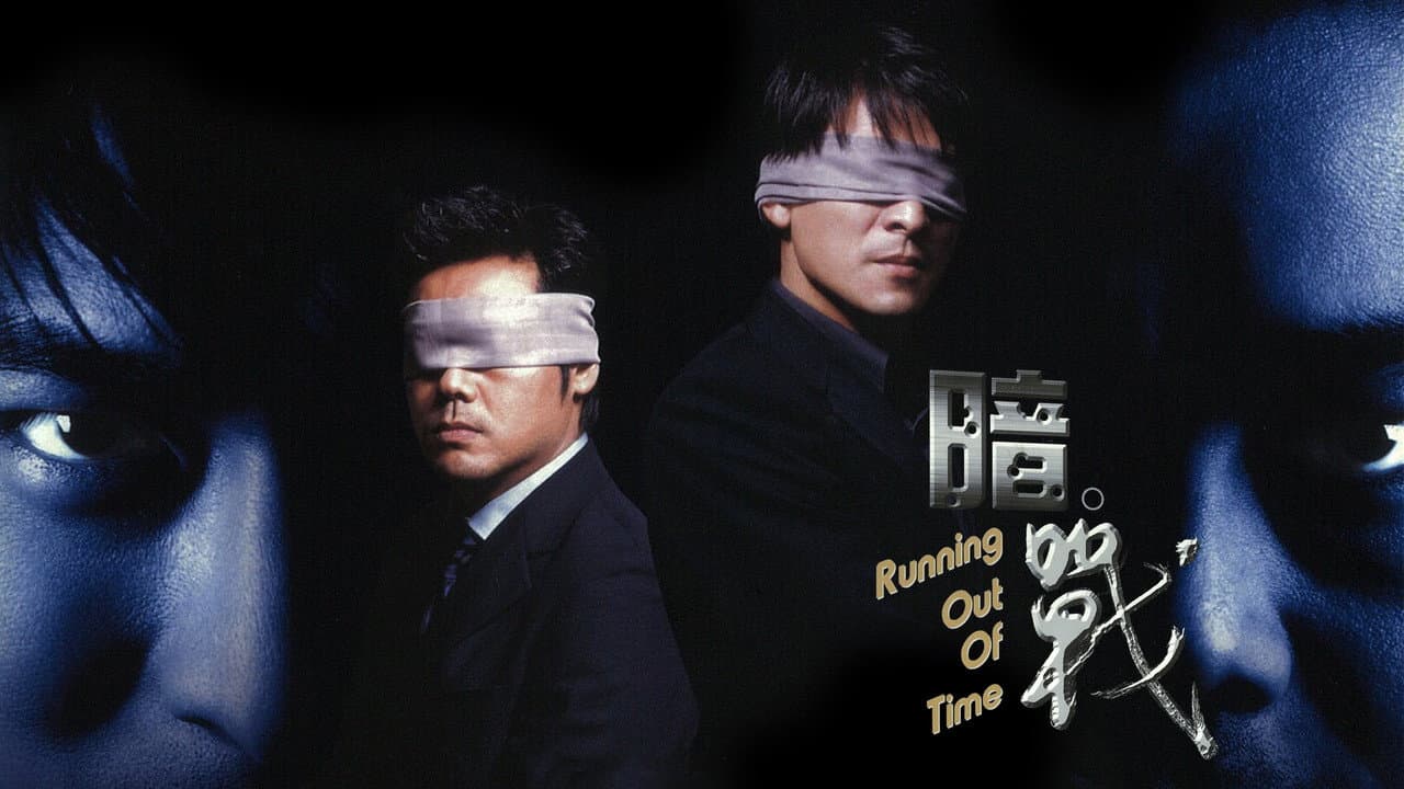 Running Out of Time still 5