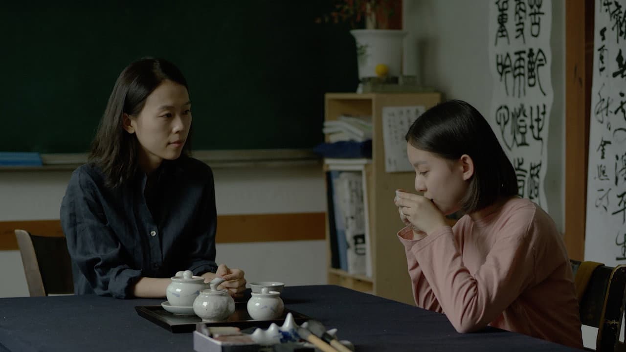 House of Hummingbird still 6