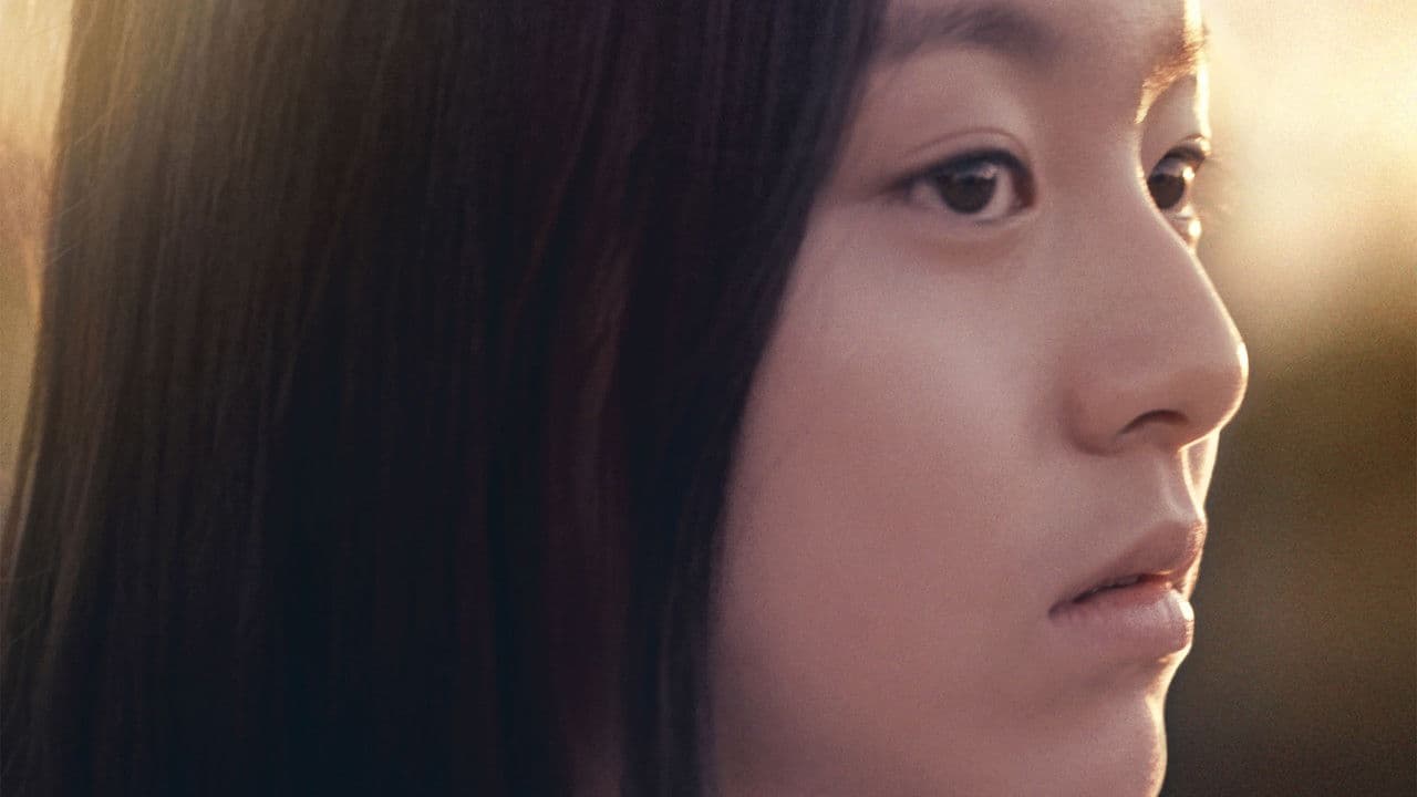 House of Hummingbird still 1