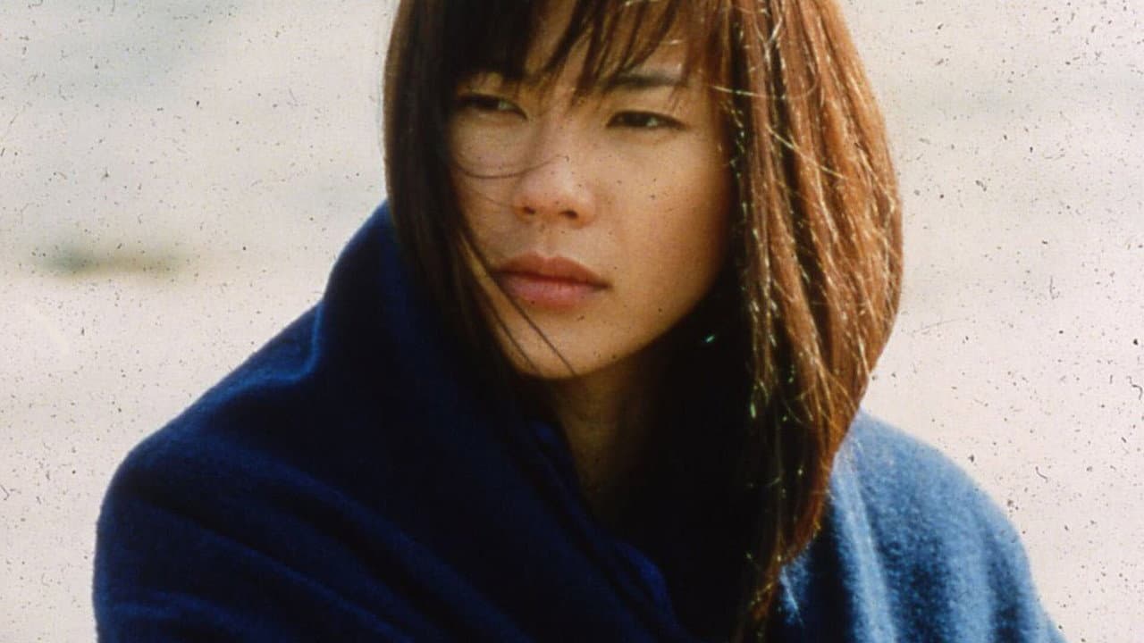 Maborosi still 7