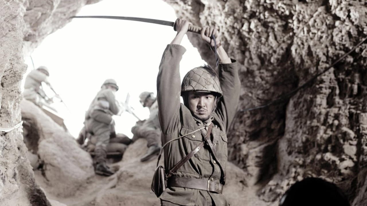 Letters from Iwo Jima still 7