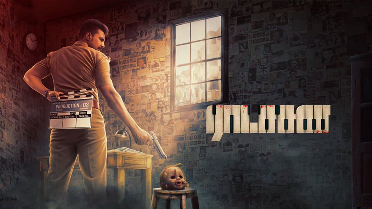 Ratsasan still 4