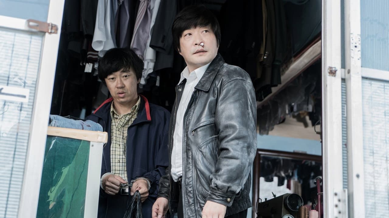Ordinary Person still 8