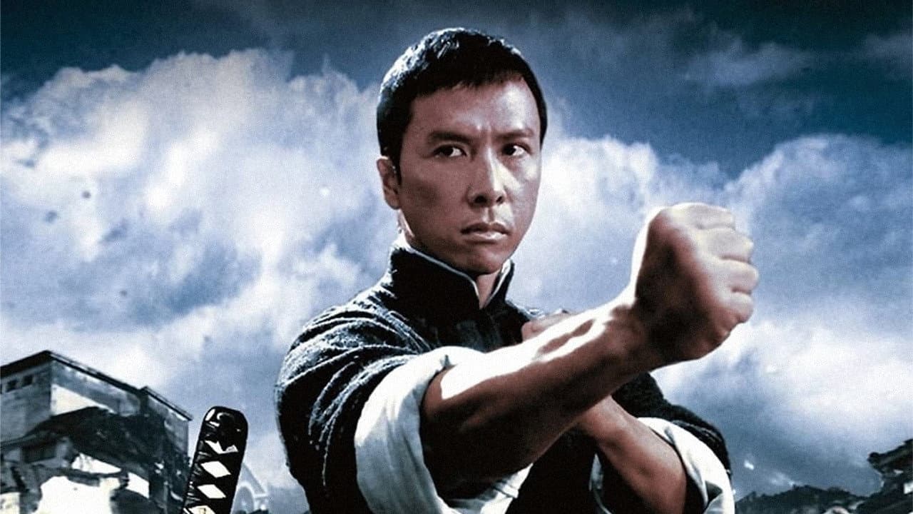 Ip Man still 7