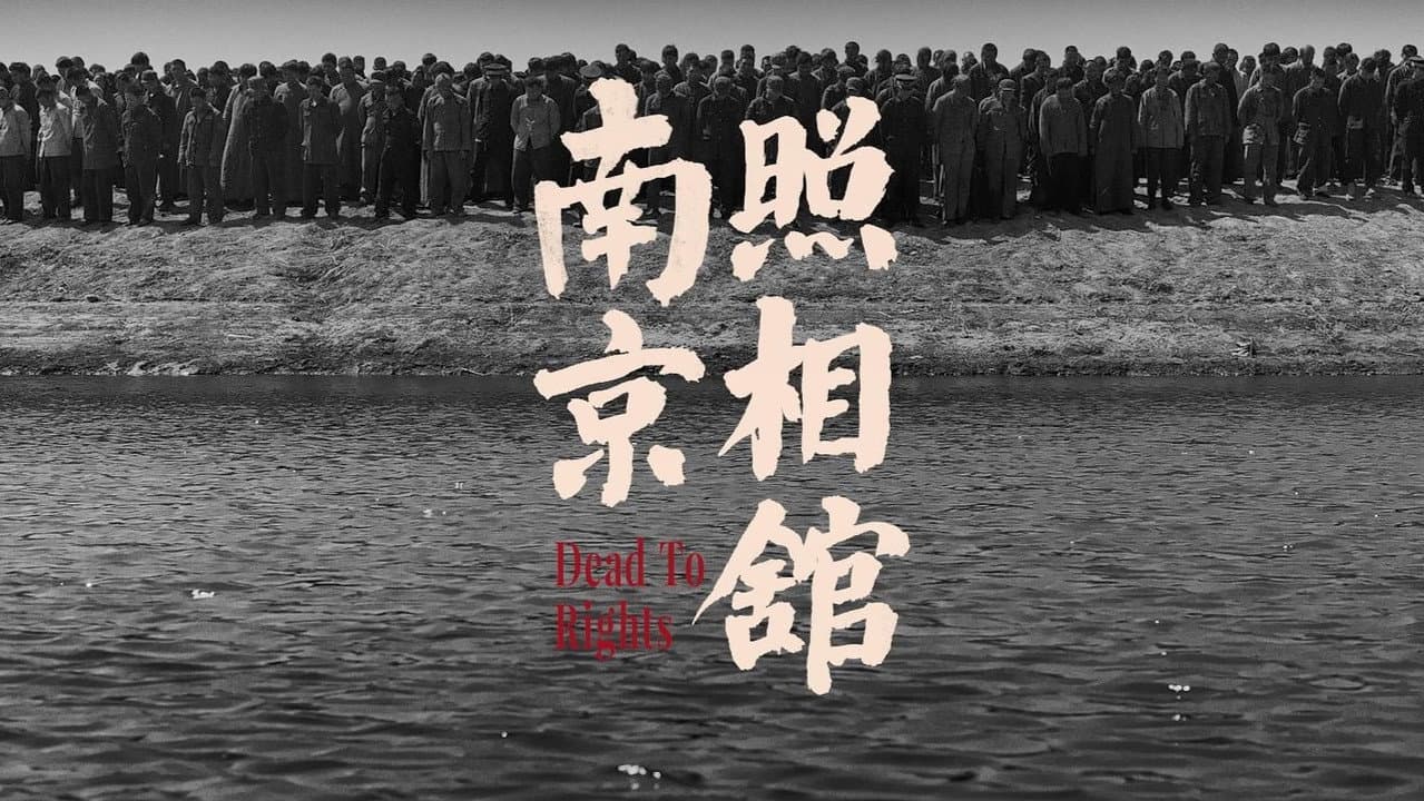 Dead to Rights still 8