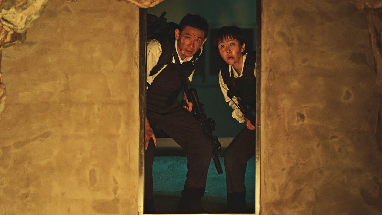 Mission: Cross still 3