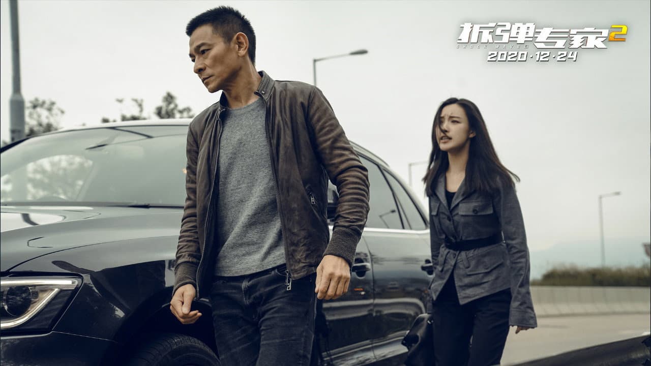 Shock Wave 2 still 5