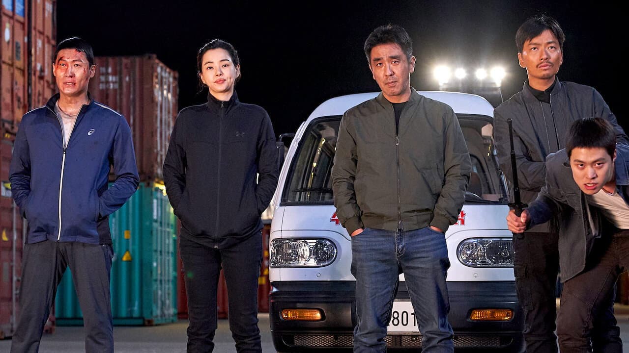 Extreme Job still 8