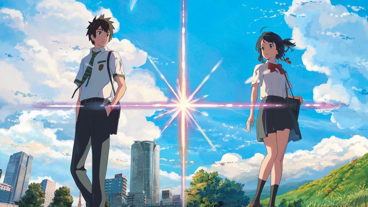 Your Name. still 1