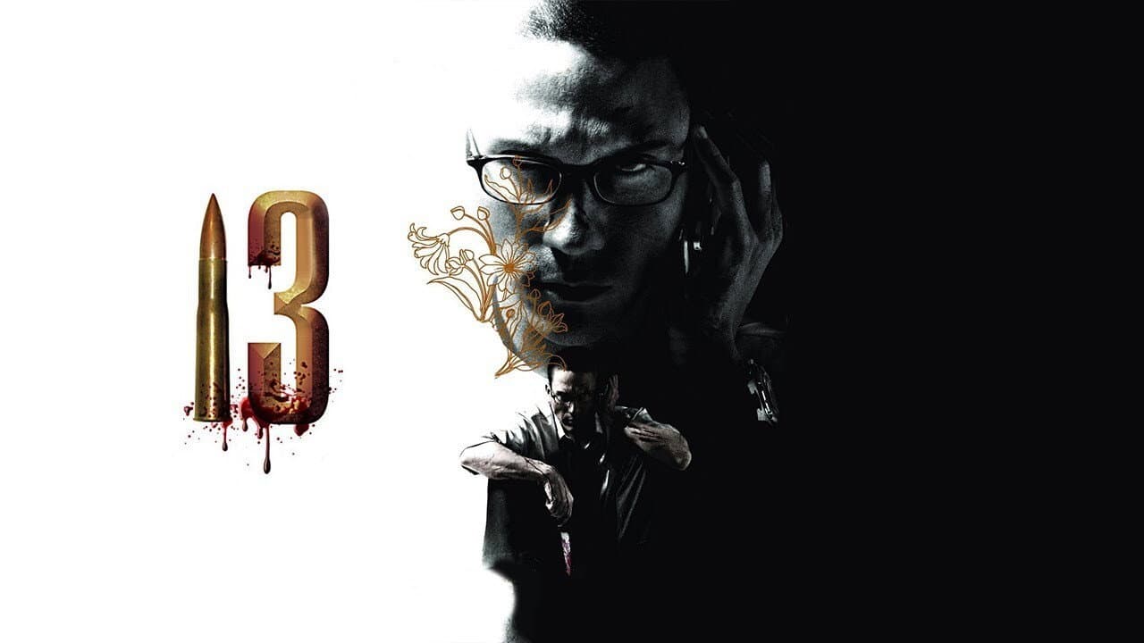 13: Game of Death still 2