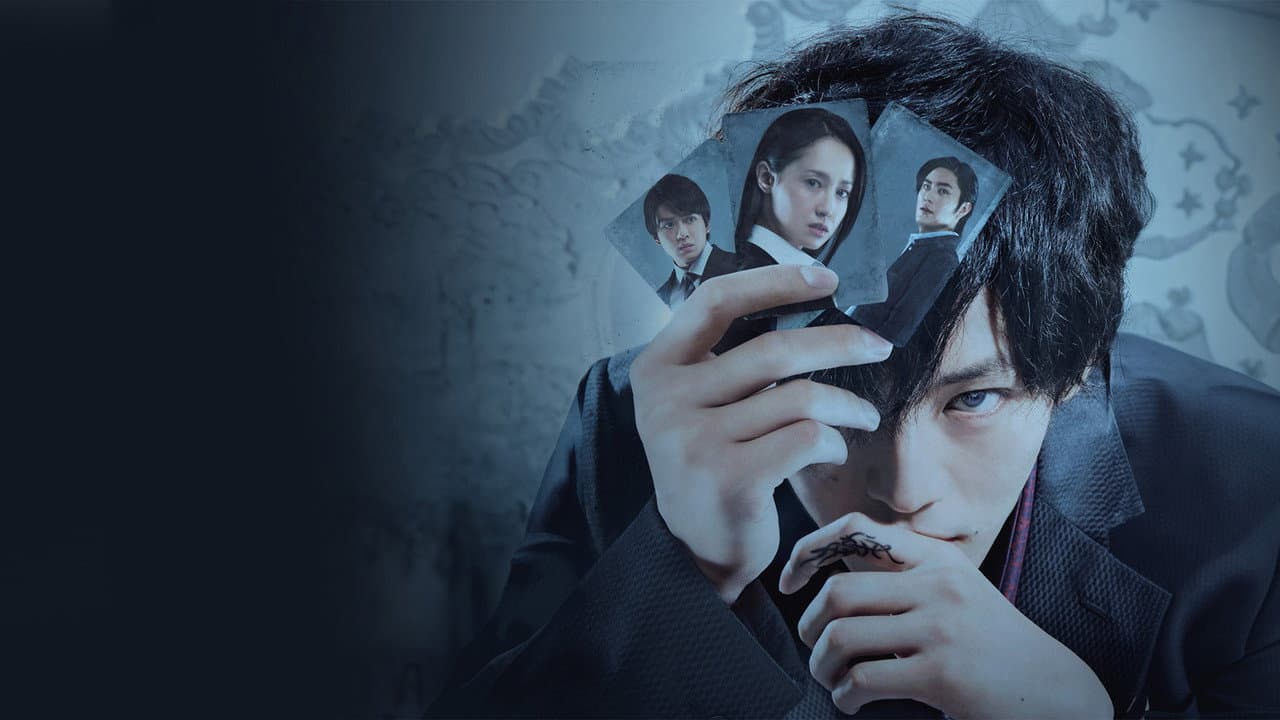 Impossibility Defense still 5