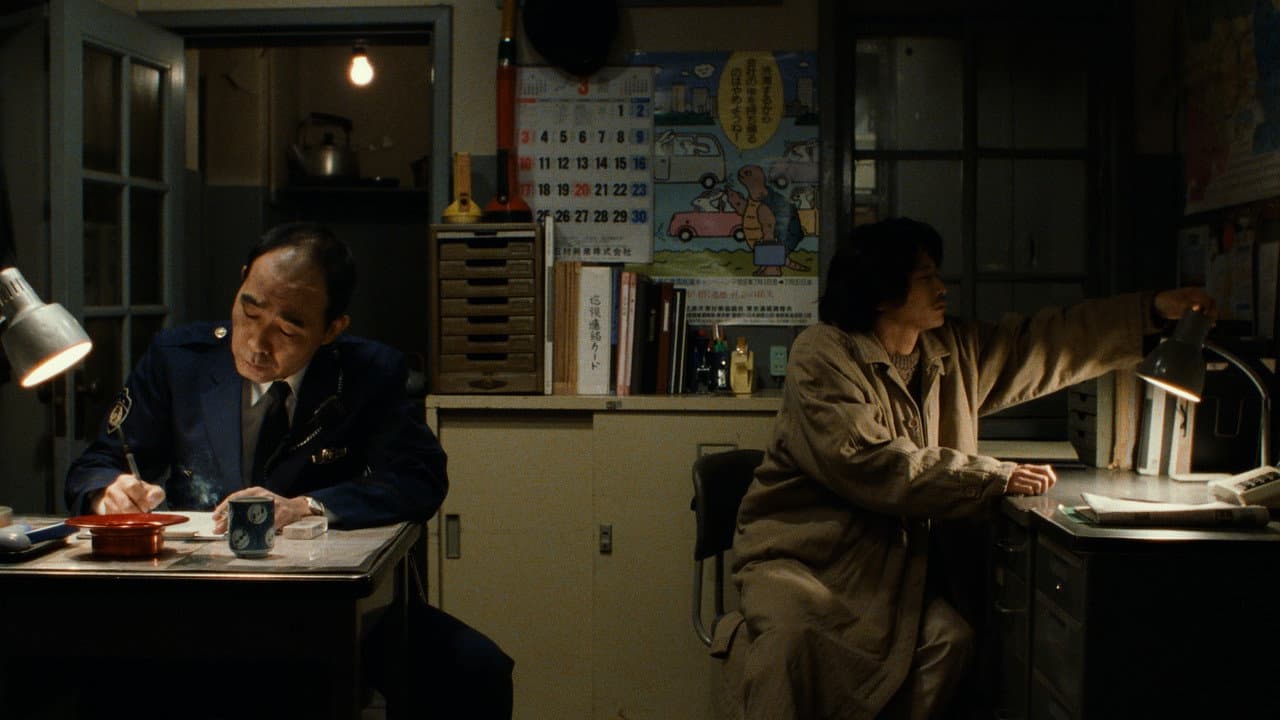Cure still 8