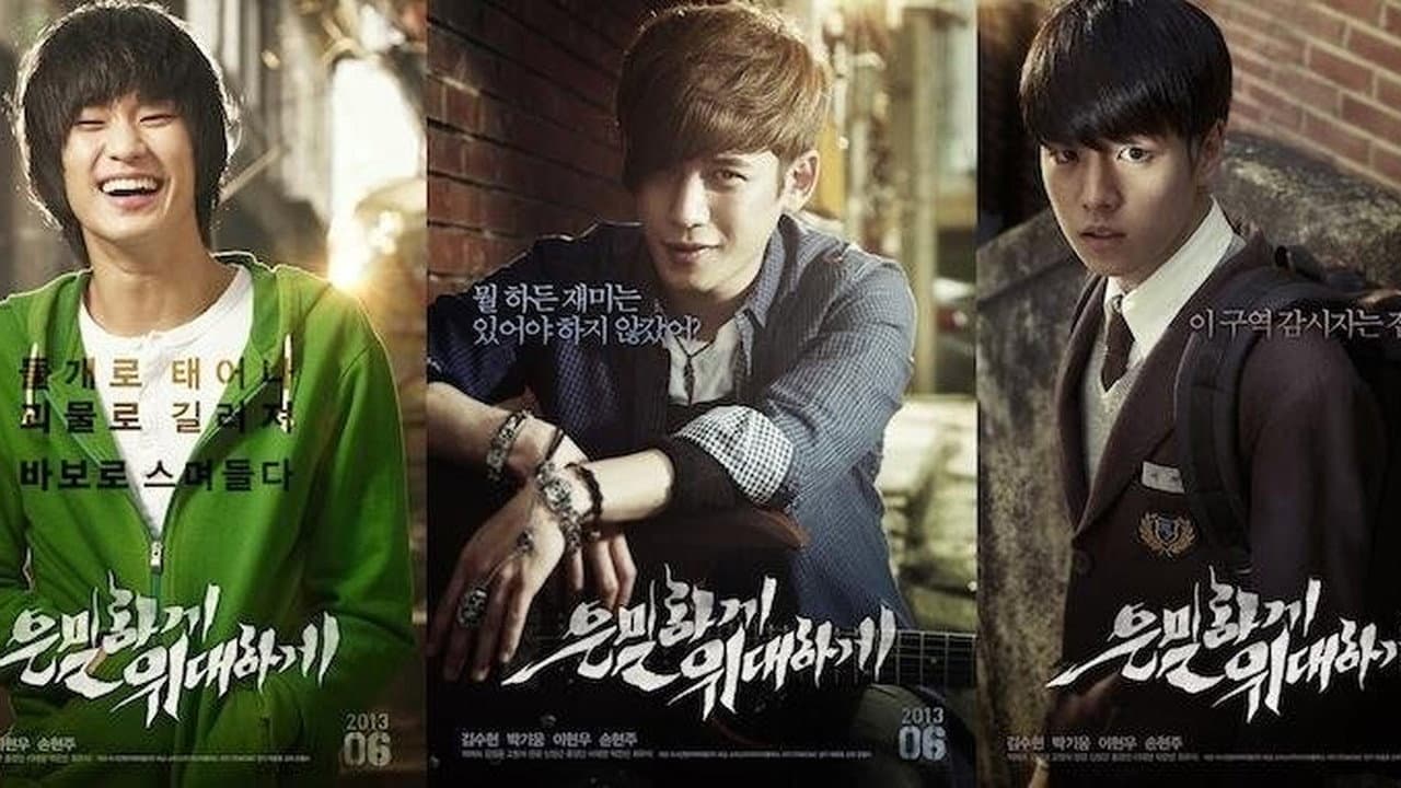 Secretly, Greatly still 7