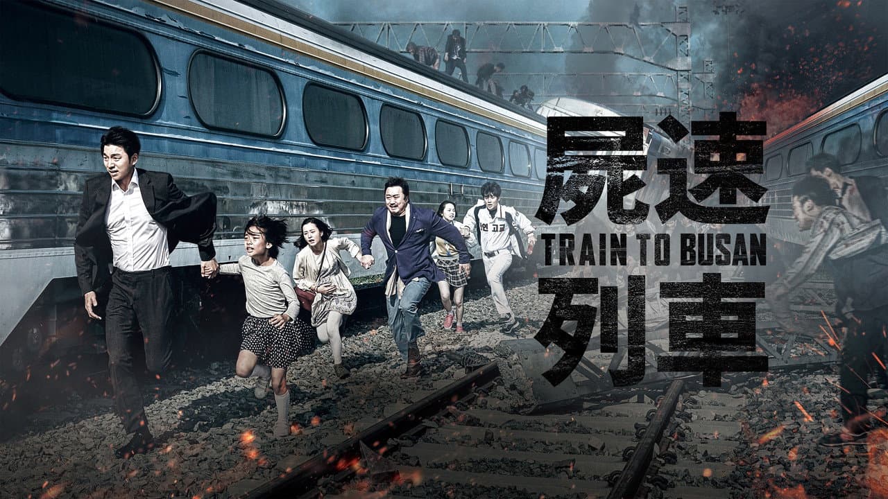 Train to Busan still 4