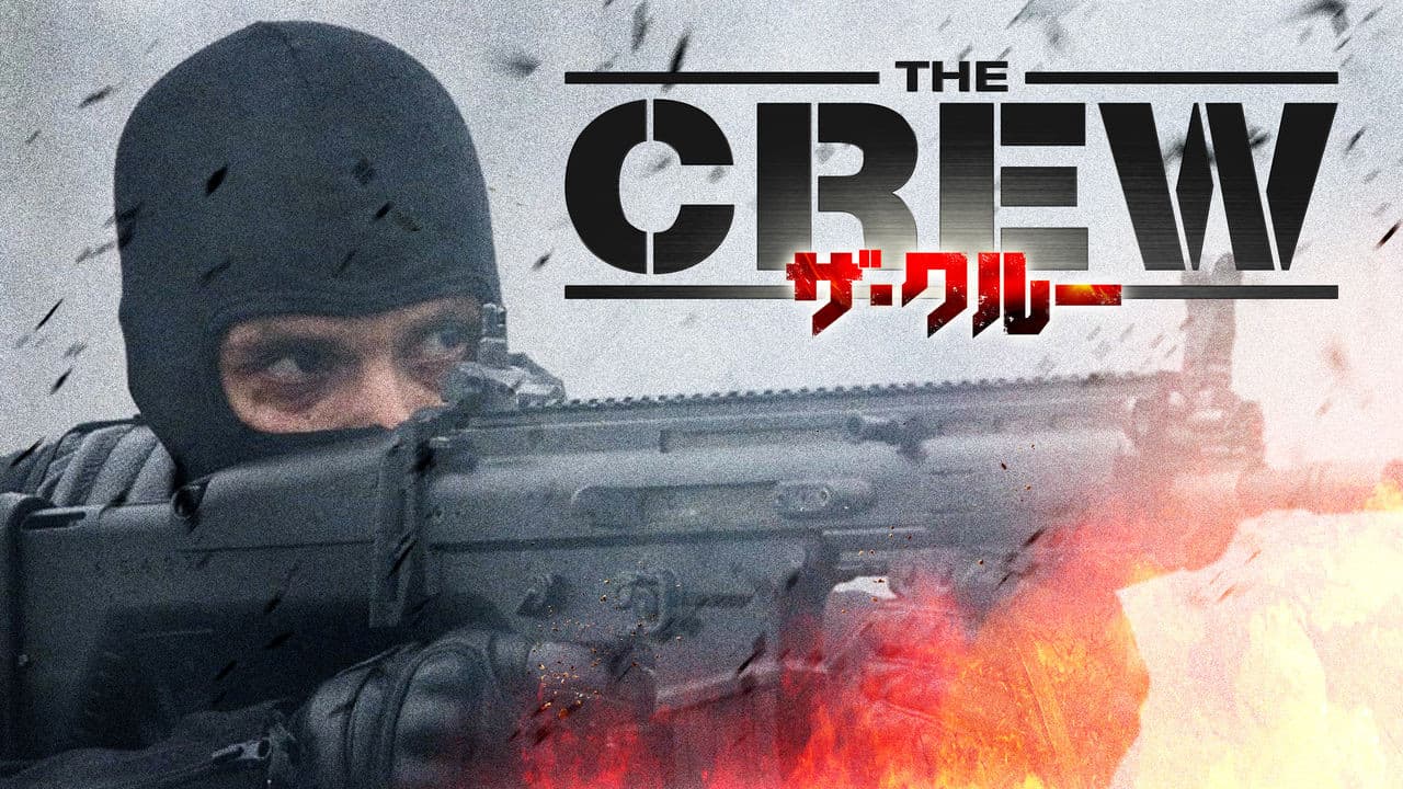 The Crew still 5