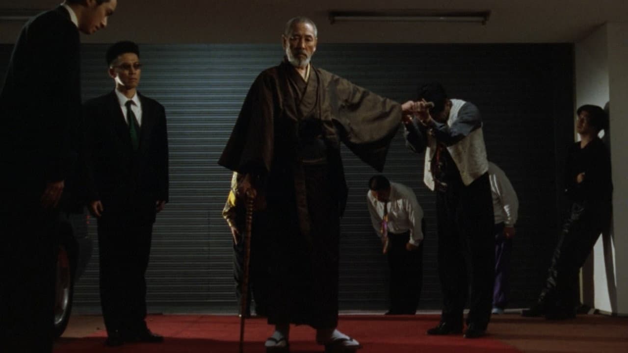 Gonin still 4