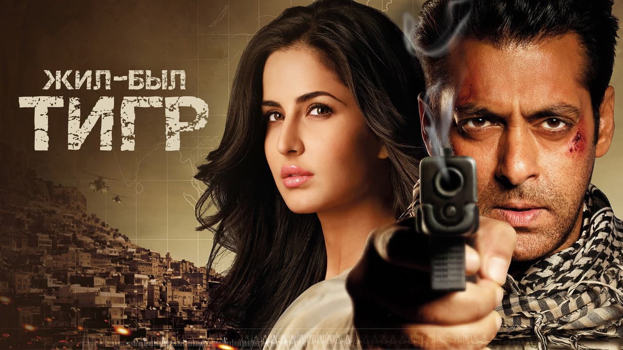 Ek Tha Tiger still 8