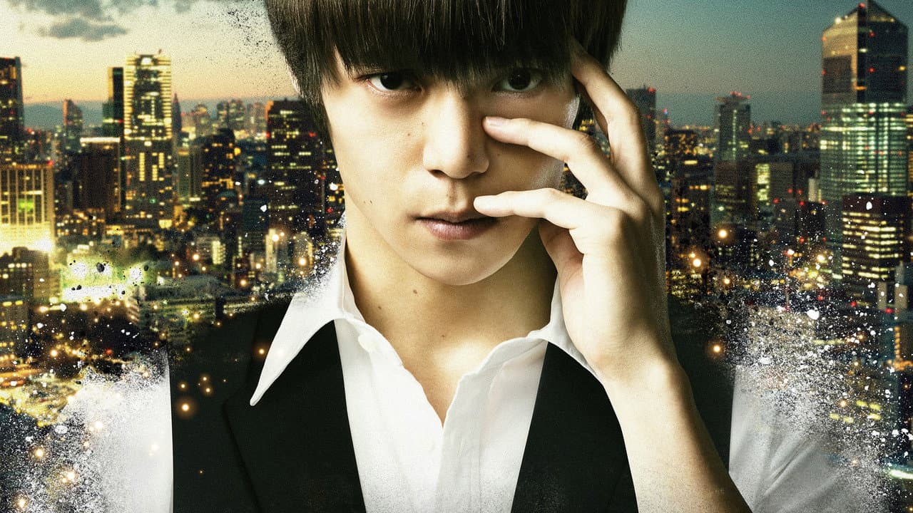 Tokyo Ghoul still 7